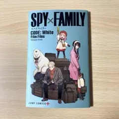 SPY×FAMILY 映画 入場特典 冊子（スパイファミリー）