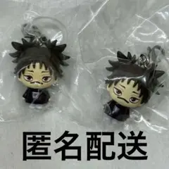 呪術廻戦 脹相 めじるしアクセサリー