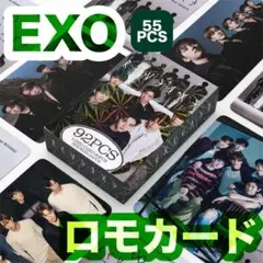 2026年最新】exoの人気アイテム - メルカリ
