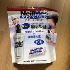 サイナス・リンズ 鼻うがい スターターキットのサムネイル