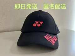 2026年最新】ヨネックス 帽子 all japanの人気アイテム - メルカリ