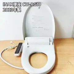 2026年最新】cw-rg10の人気アイテム - メルカリ