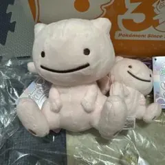 へんしんメタモン ヤブクロン ぬいぐるみ 希少 ポケモンセンター限定