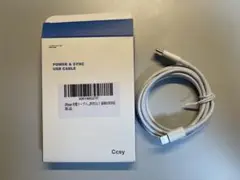 「新品」USB Type C to ライトニングケーブル