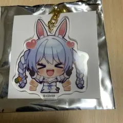 兎田ぺこら誕生日記念2025 ランダムじゃらじゃらアクリルキーホルダー　ピース②