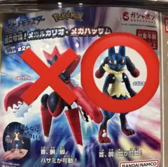 ポケモン メガルカリオ フィギュア