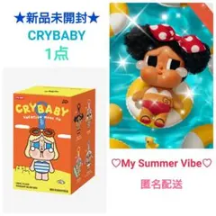 ☆CRYBABY☆Vacation Mode On/ぬいぐるみペンダント/未開封