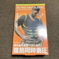 【新品未開封】サンファミリー シックスパックマッスルインナー(L/ブラック)