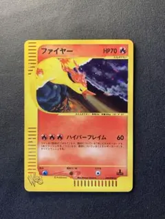 ポケモンカード ファイヤー