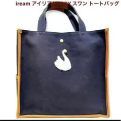 2026年最新】iream バッグの人気アイテム - メルカリ