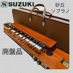 Item thumbnail for item 5a565893-7d9e-4e8e-a001-b1a1843f4de5