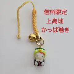 京都限定 天狗バージョン ご当地キティぬいぐるみ 新品 京都限定 天狗バージョン キティちゃん ご当地 HELLO KITTY