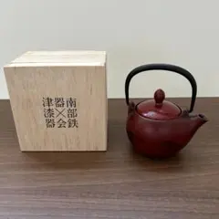 2244様感謝‼️茶人の心‼️水注『腰黒』『蓋なし』『金属製』『水次』栞