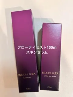EBMブルームオーラ2点セット - メルカリ
