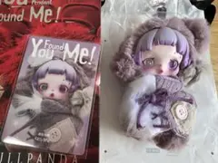 新品SKULLPANDA You Found Me! Ratty Bear