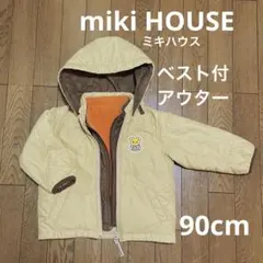 【ミキハウス】インナー付　アウター　ジャンパー　　男の子　90cm