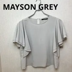 【良品】メイソングレイ　MAYSON GREY 袖フリル　ブラウスのサムネイル