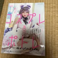 2025年最新】火将ロシエル チェキの人気アイテム - メルカリ