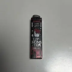 KATE リップモンスター EX-11