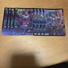 邪眼魔凰デス・フェニックス 邪眼破壊神RRR 4枚 セット - メルカリ