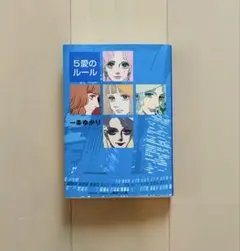 ameri♪様 リクエスト 5点 まとめ商品