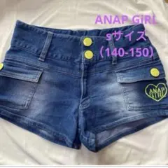 ANAP GiRL デニムショートパンツ Sサイズ 140-150