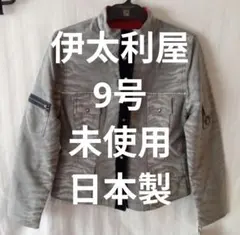 伊太利屋ジャケット 2026年最新】伊太利屋 レディース テーラードジャケットの人気アイテム
