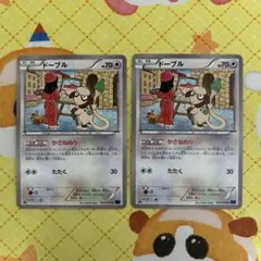 2026年最新】ポケモンカード ドーブル 227/XY-P プロモの人気アイテム