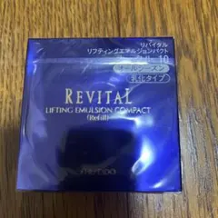 2025年最新】リバイタルリフティングパクトオークル10の人気アイテム