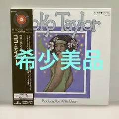 ココ・テイラー[+2]