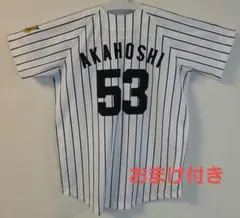 最終値下げ！KOBE CHIBEN WBC日本代表ユニフォームセット　イチロー 最終値下げ！KOBE CHIBEN WBC日本代表ユニフォームセット イチロー