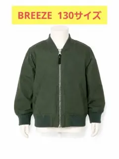 BREEZE キッズ アウター プルゾン 130