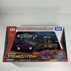 2026年最新】スペシャルスパイセット カーズの人気アイテム - メルカリ
