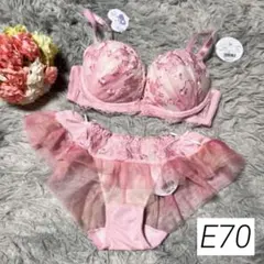 リリアージュココ　モネブラジャー　フレアショーツ　上下セット　E70 Mのサムネイル