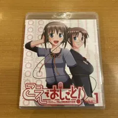 2026年最新】こえでおしごと ブルーレイの人気アイテム - メルカリ