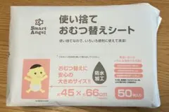 Item thumbnail for item c06c052e-7007-4aab-95a8-40f72039dc6c