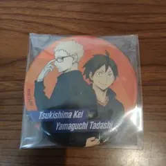 ハイキュー缶バッジ風ミラー