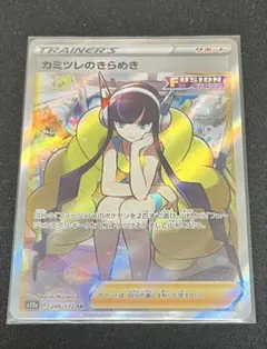 2025年最新】カミツレのきらめき srの人気アイテム - メルカリ