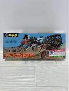 新品未使用】ベンディングマシン ゼロ 1/8 スケール No．2 貯金箱