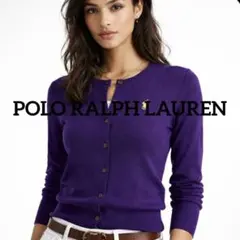【極美品✨】POLO RALPH LAUREN 　カーディガン　ピマコットン