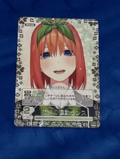 抜群の運動センス　3枚セット　プロモ　PRSP 五等分の花嫁カードゲーム 抜群の運動センス PRSP プロモ 五等分の花嫁カードゲーム - メルカリ