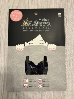 ヘヴンジャパン