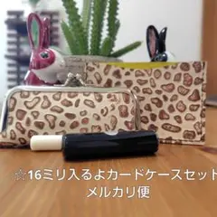 mocoriri様 リクエスト 2点 まとめ商品