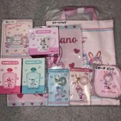 メゾピアノ　1番くじ9点セット　まとめ売り