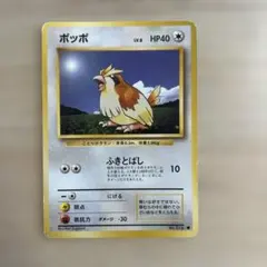 ポッポ ● 第1弾拡張パック