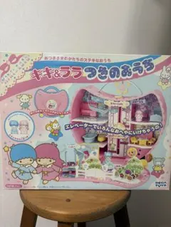 Item thumbnail for item 2a013cf6-5d50-475f-926f-ff455528a455