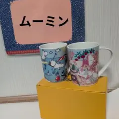 ムーミン 四季 デザイン マグカップ コップ 2個 春 夏 セット キャラクター