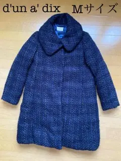 dun a dix アナディス ロングコート ウールコート ファーコート ミンク 