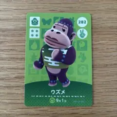どうぶつの森　amiiboカード第3弾　ウズメ