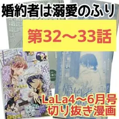 いのり様 リクエスト 2点 まとめ商品